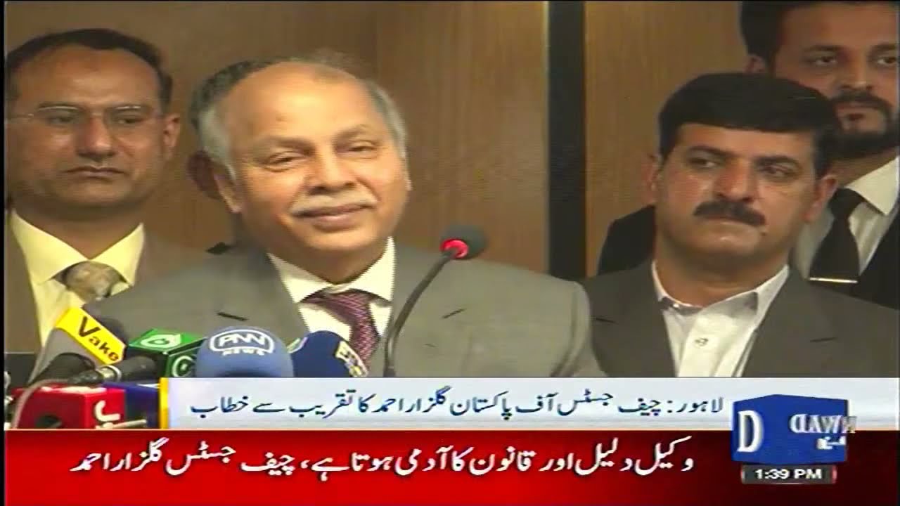 Chief Justice Gulzar Ahmed Speech & IG Punjab's Media Talk On Sialkot Incident | Dawn News