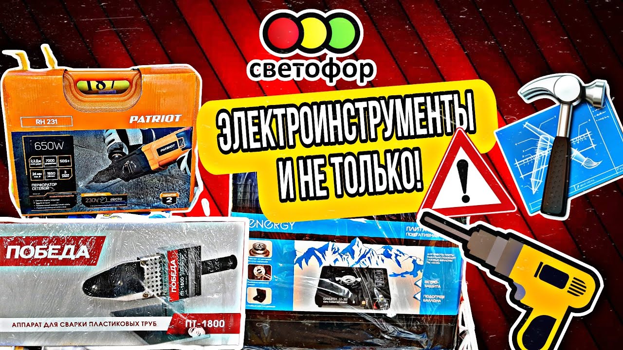 ЗАКУПКА В МАГАЗИНЕ 