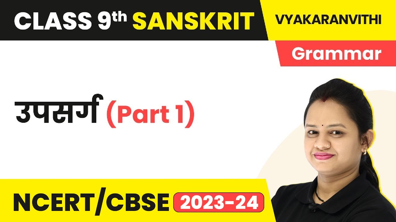 Upsarg Sanskrit Grammar (Part 1) - Explanation and Types | Class 9 Sanskrit Grammar