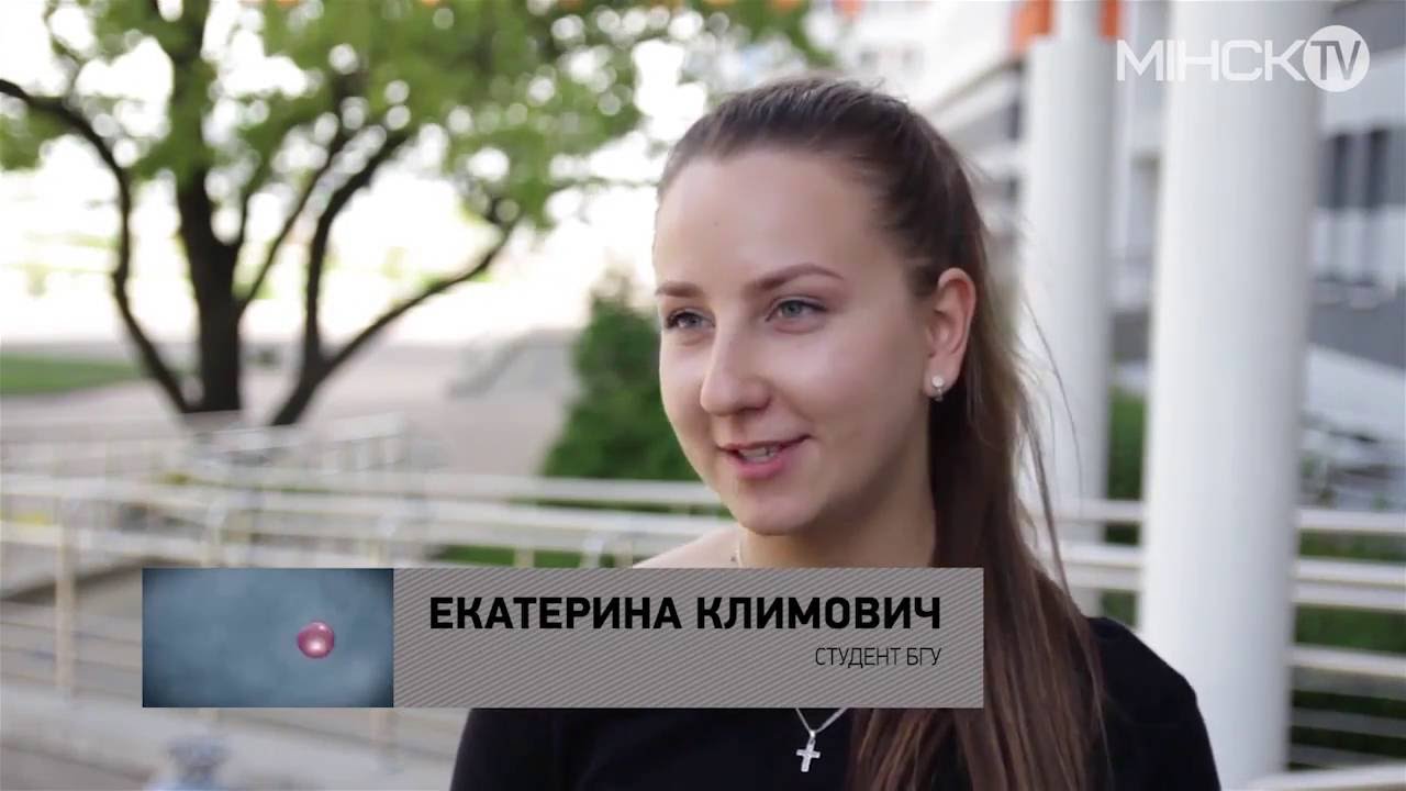 Мінск TV: Заселение в общежития БГУ