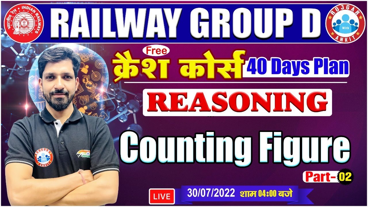 Counting Figure Reasoning Tricks | Railway Group D Reasoning Crash Course #25 | Group D Reasoning