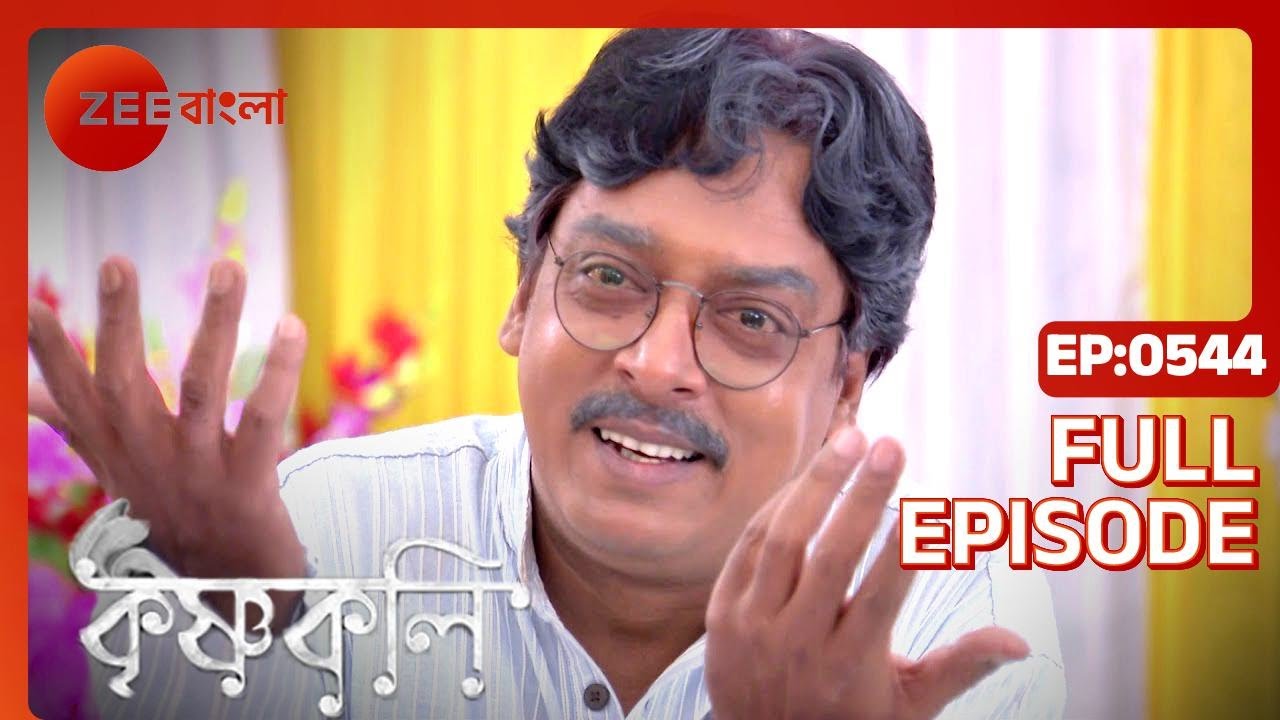 EP 544 - Кришнаколи - Индийское бенгальское телешоу - Же Бангла