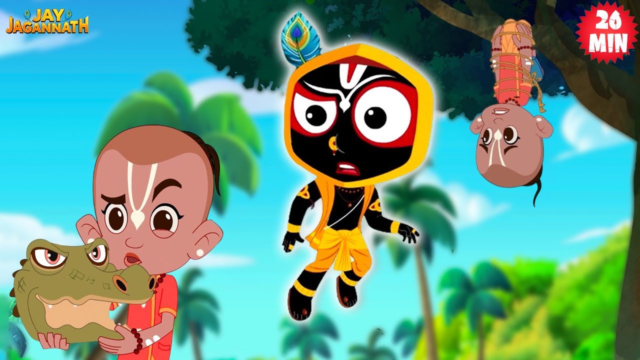 बलराम बन गया मगरमच्छ | जगन की तालाब लीला | Jay Jagannath | Jay Jagannath Cartoon