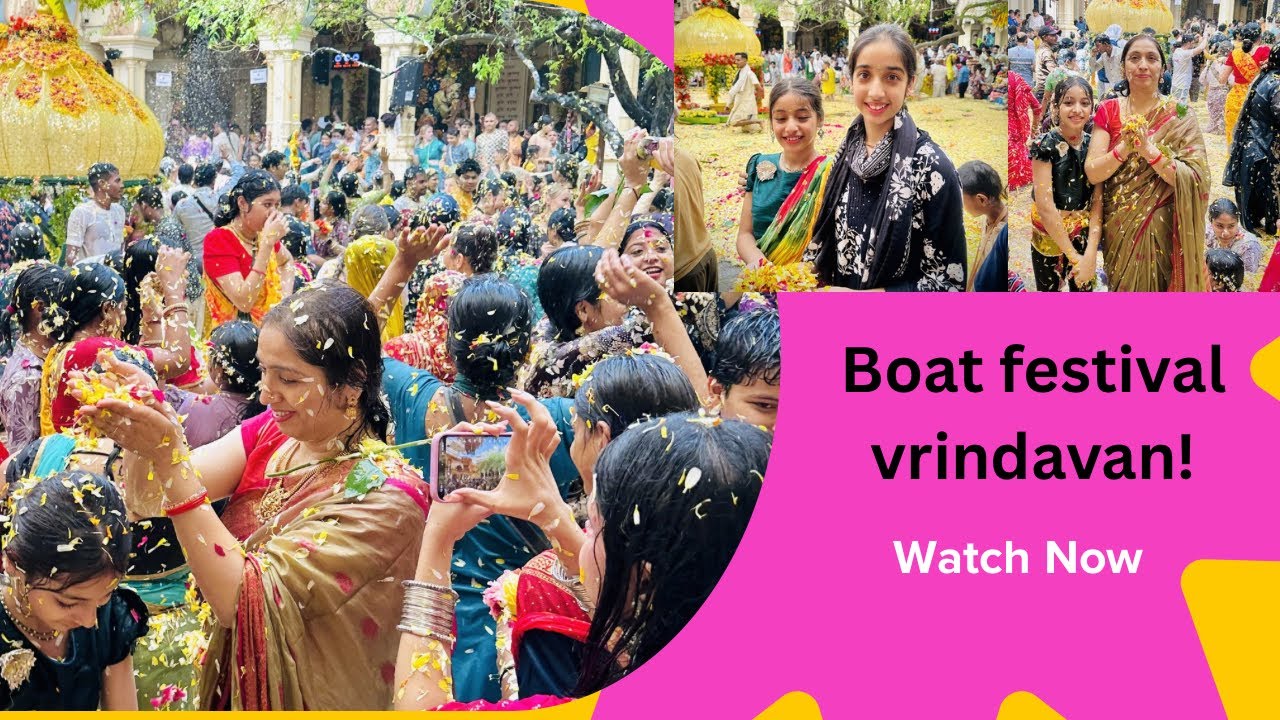 Vrindavan boat festival क्यों मनाया जाता है!कैसे मनाया जाता हैं!क्या क्या होता हैं!कहाँ पर होता हैं 