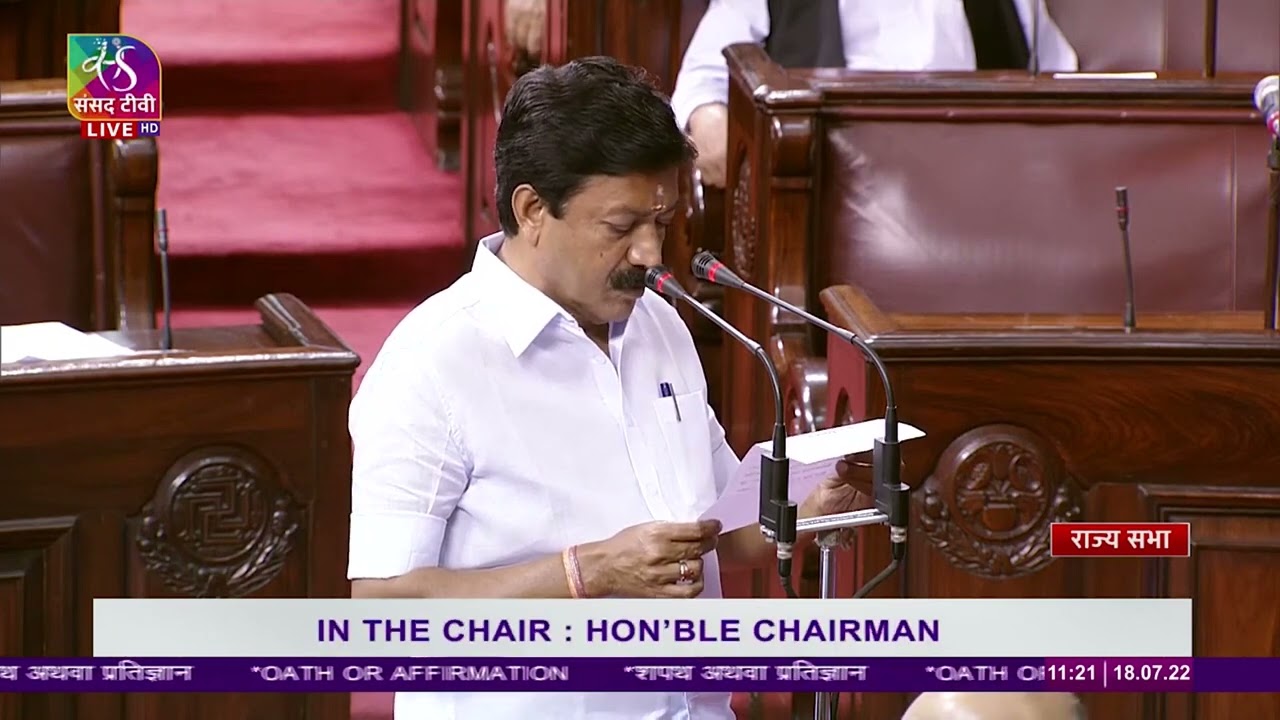 CVeShanmugam takes oath aa rajya sabha member | July 18 2022 | AIADMK | admkitwingvpm  #cveshanmugam