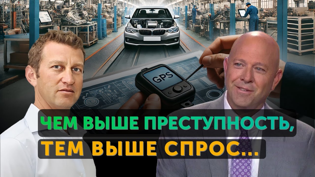 Ituran &ndash; как зарабатывать на трекинге и телематики автомобилей | Интервью сооснователя Эяль Шерацки