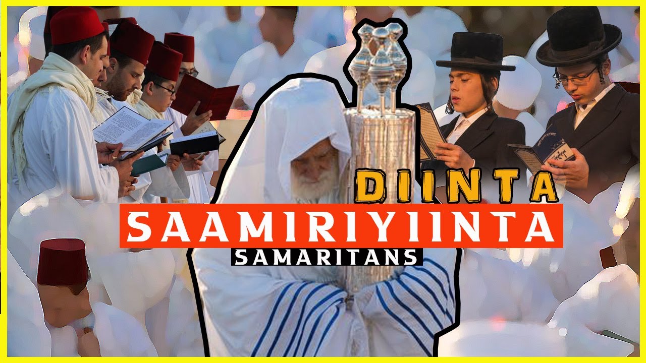 Waa Maxay diinta Saamiriyada maxayse Yahuuda ku kala duwan yihiin ?