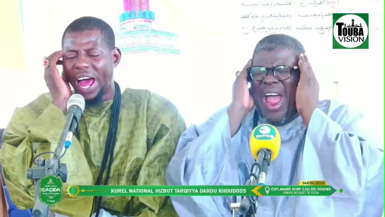 Kourel 1 Nationale HTDKH Esplanade Keur S.Saliou Journée Qacida |Serigne Touba ak Al Qur'an