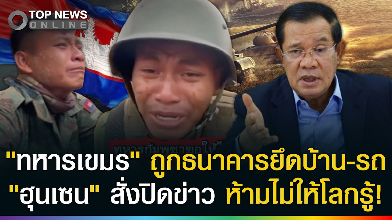 สมน้ำหน้า! 
