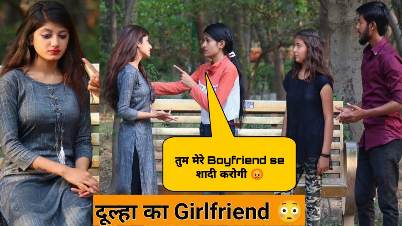शादी से पहले लड़के की गर्ल्फ़्रेंड ने मचाया बवाल 😳 , अब क्या हो पाएगी आदित्य की शादी 🙄 ? | Abc Prank