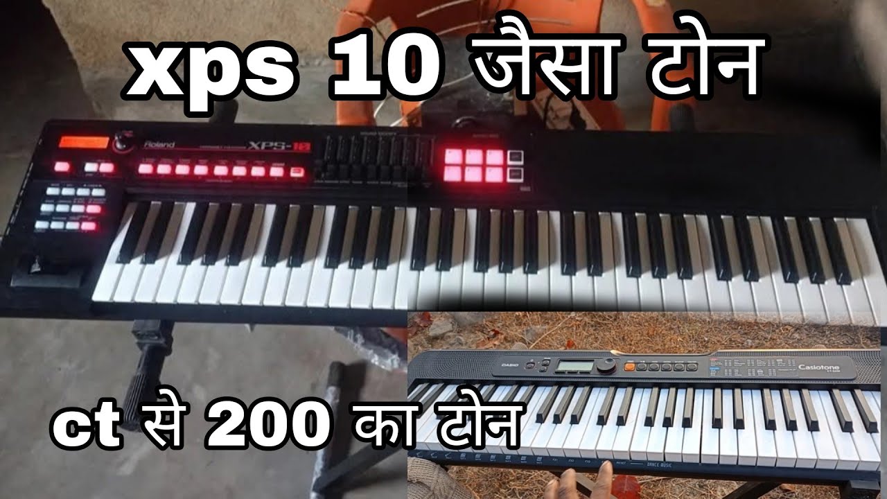xps 10 से भी अच्छा tone अब ct से 200 कीबोड पहली बार बजाए 2025 fulesh राज