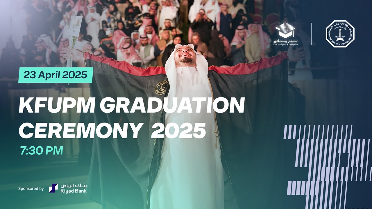 #KFUPM Graduation Ceremony حفل تخرج دفعة 55