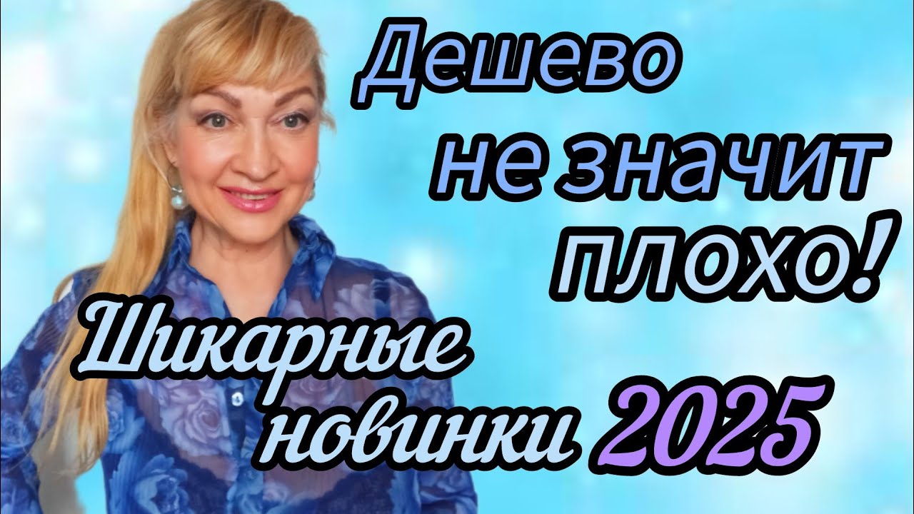 ШИКАРНЫЕ ШЛЕЙФОВЫЕ ПАРФЮМЫ| НОВЫЕ БЮДЖЕТНЫЕ АРОМАТЫ #парфюмерия #духи #парфюм #рек #ароматы #parfum