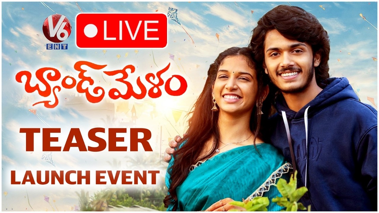 LIVE : Band Melam Movie Teaser Launch Event | Harsh Roshan | Sridevi | V6ENT