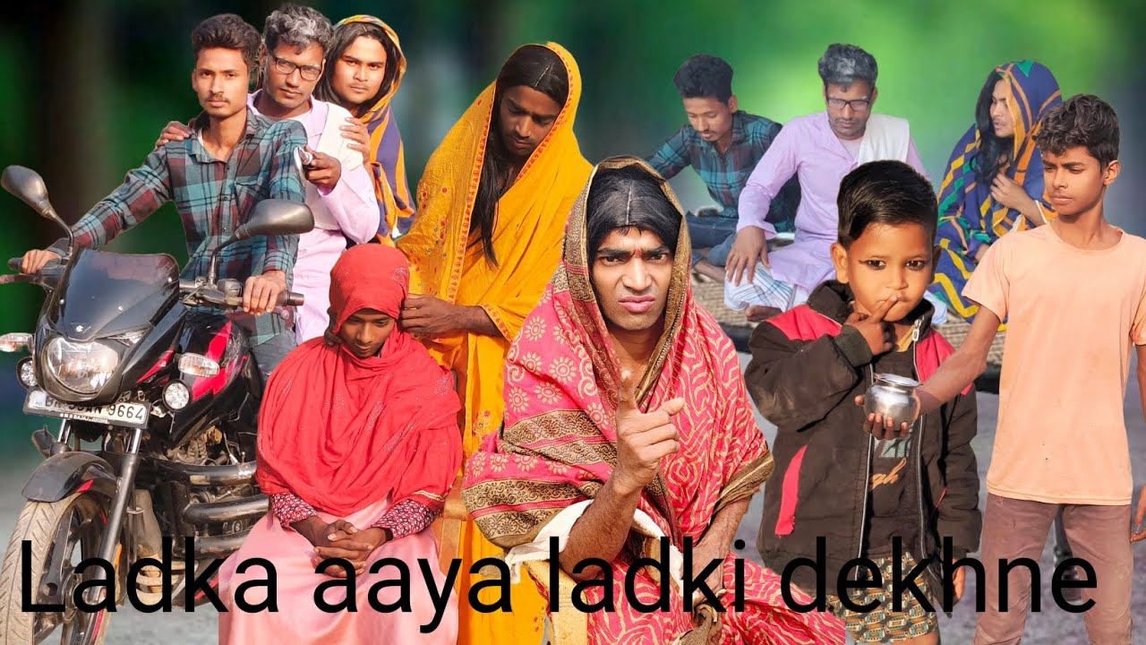 Ladka aaya ladki dekhne#funny#comedy#interteinment#bangla#comedy#funnyvedio#from#eklalbanglacomedy