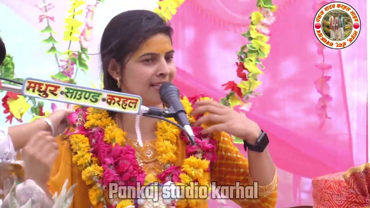 Akrati shastri bhagvat katha 