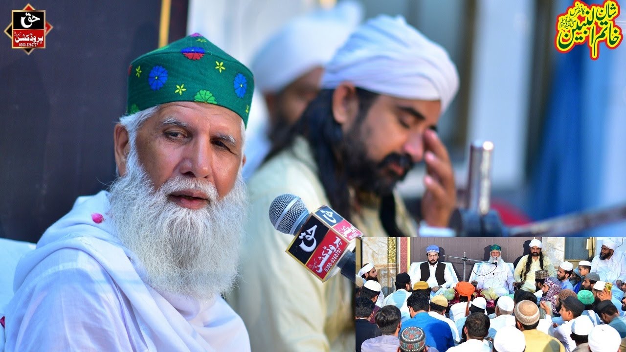 Rad E Qadianiat & Difa e Khatam e Nabuwat - Sain Ghulam Rasool Qasmi Beautiful Bayan