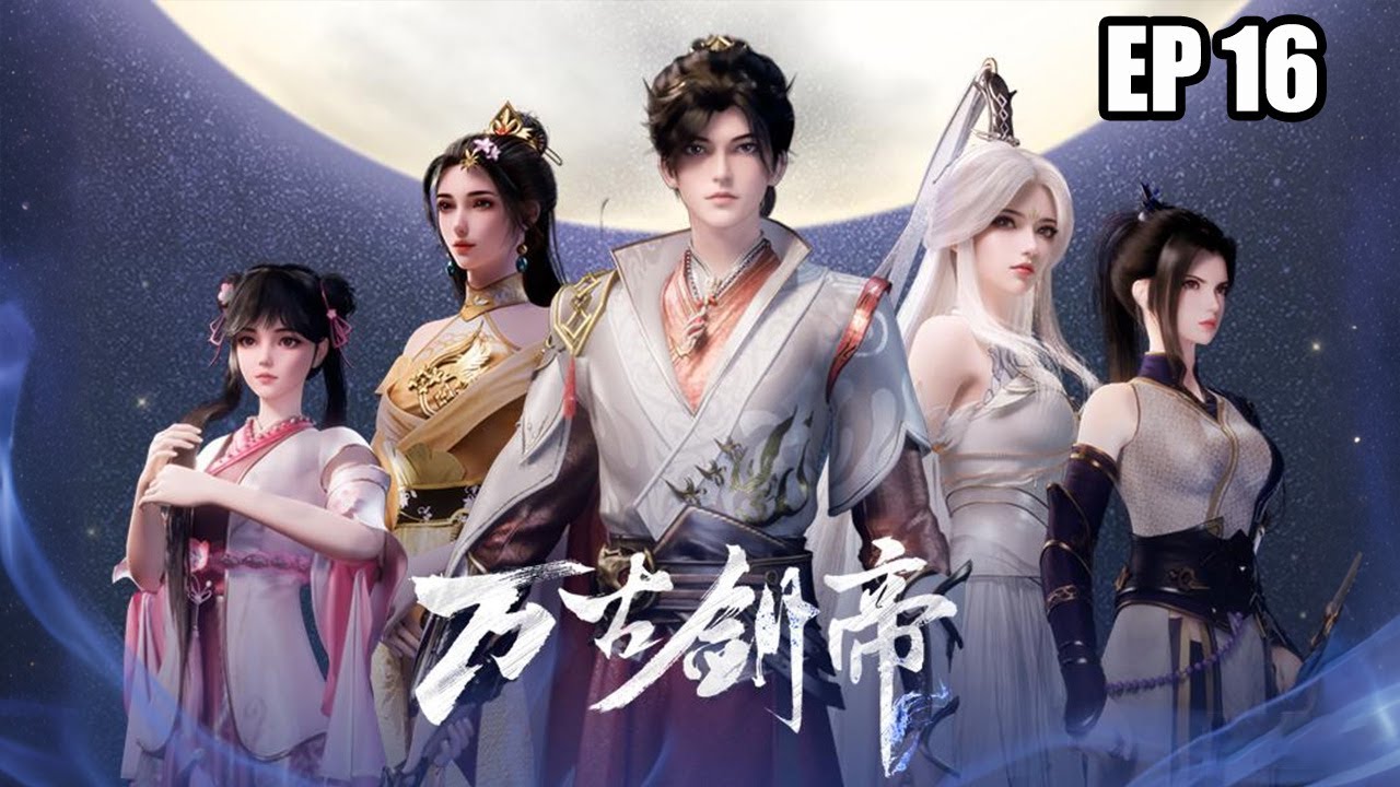 【新漫连载】《万古剑帝》第016话：觉醒与刺杀#動畫 #3d #donghua #动漫