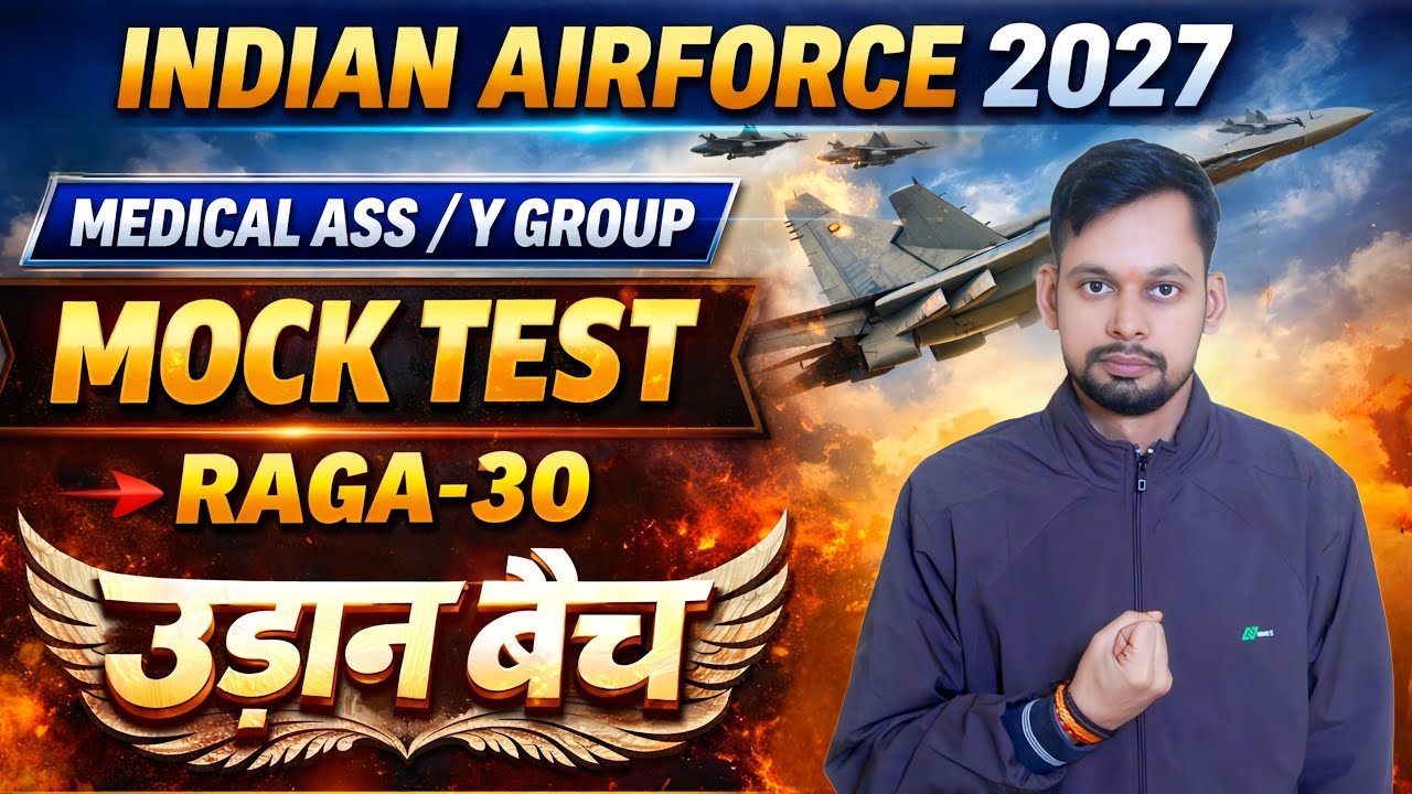 Airforce Model Test Paper 12| Airforce 01/2027 | Airforce Y Group & Medical Assistant Paper 2027