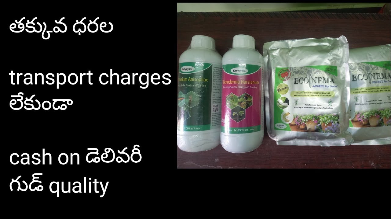 199.Bio pesticides and EPN. Where I am buying bio pesticides and EPN. COST etc.,