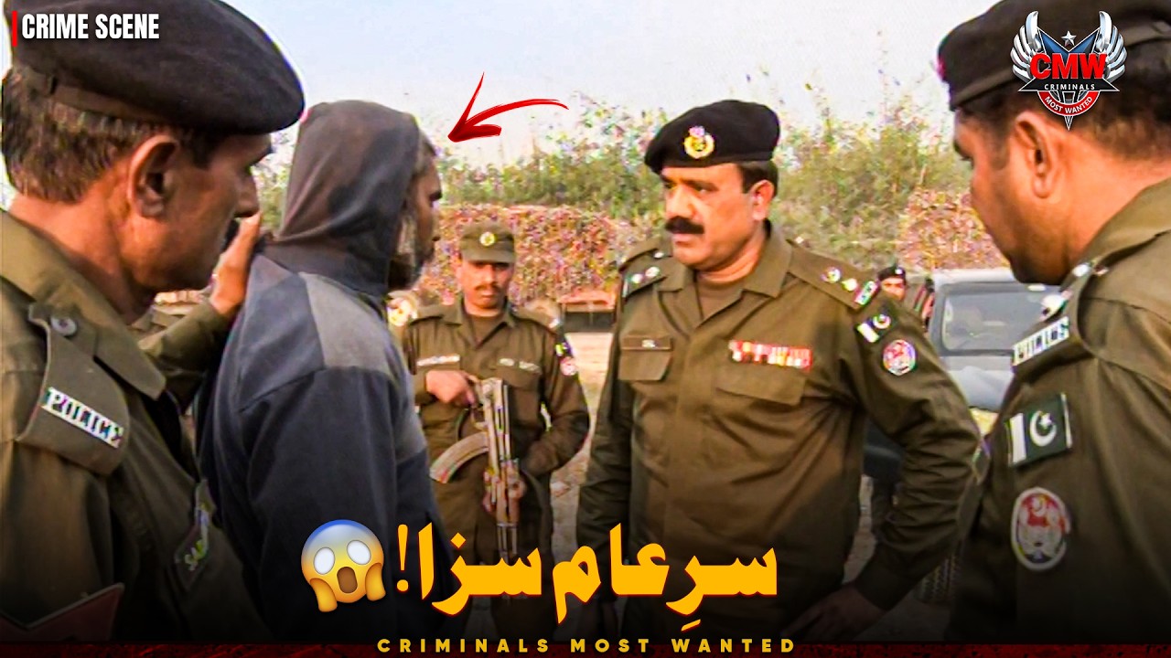 SAR E AAM SAZA! 🤯😭 | Criminals Most Wanted | Crime Scene