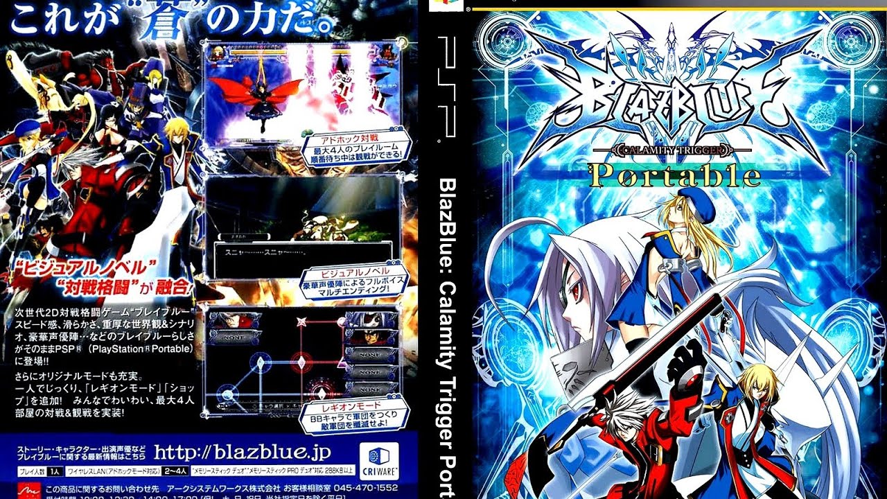 BlazBlue: Calamity Trigger Portable (PSP/2010) PPSSPP ALL CHARACTERS LONGPLAY 4K 1/7 
