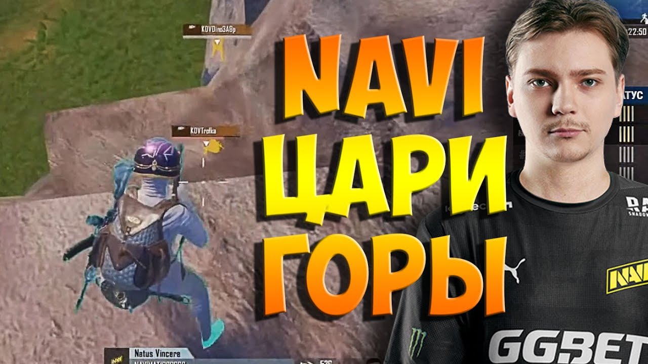 KDV УДИВЛЯЮТ НА PMPL СНГ. 1Н3Д. NAVI И ALLIANCE ФАРМЯТ БАБЛО. ПУБГ МОБАЙЛ