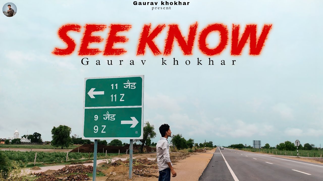 See know - gaurav khokhar 