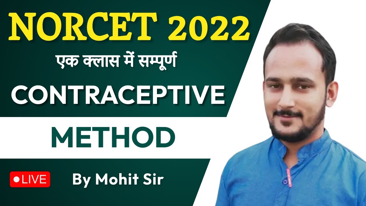 Contraceptive Method  # ACCON INSTITUTE # NORCET # PGI # ESIC # DSSSB # CHO