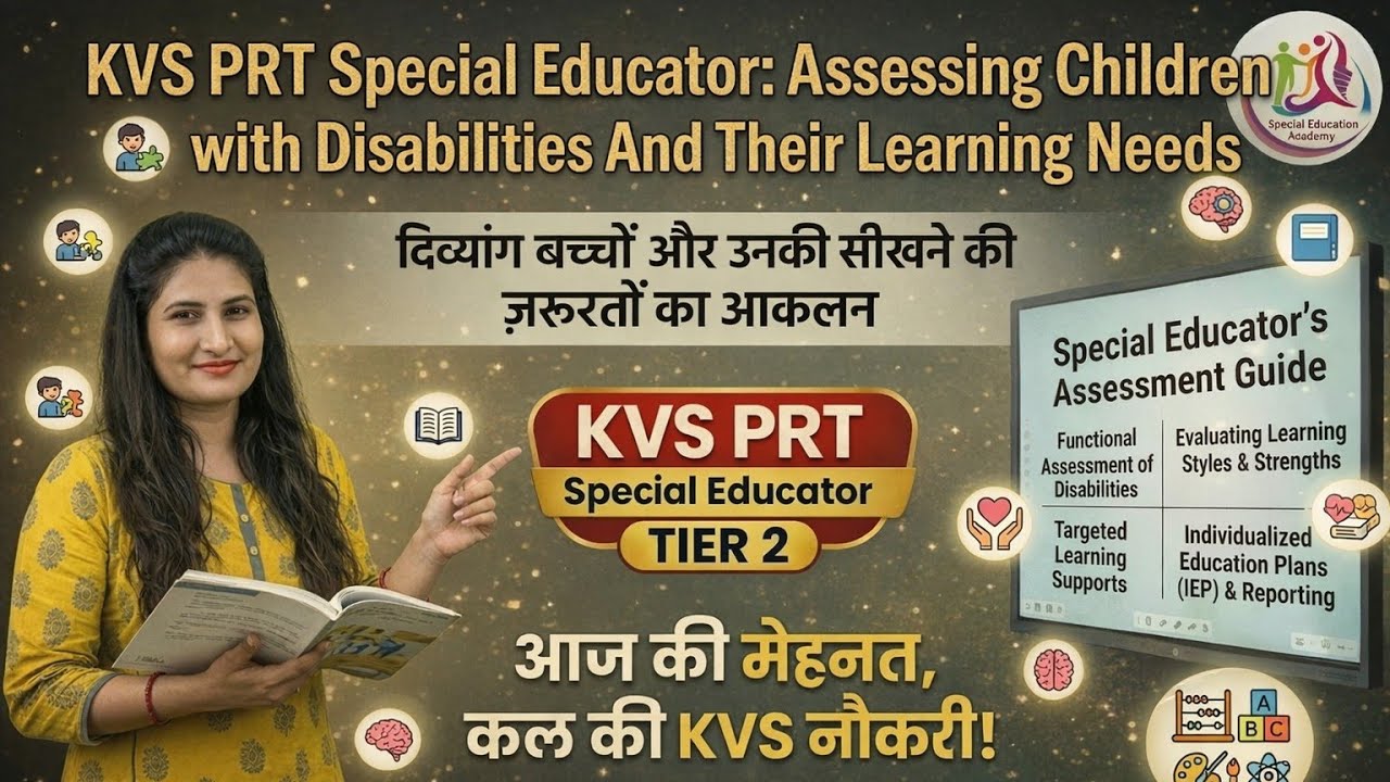 Assessing Children with Disabilities & Their Learning Needs | CWSN Assessment Explained (Hindi)