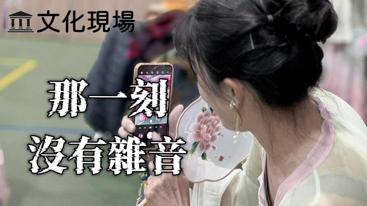 古典舞 青花瓷 竹北社大114年秋季成果展 20260110