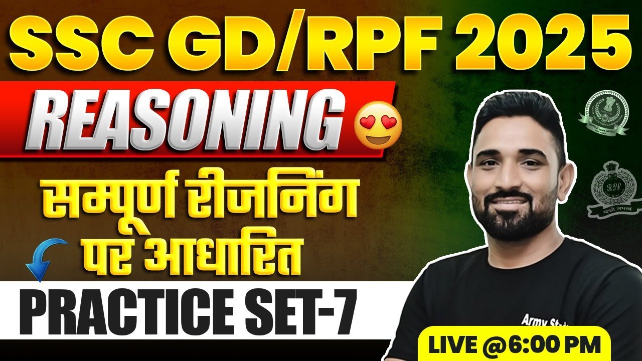 SSC GD Reasoning 2025 | Reasoning Pratice Set-7 | Ssc gd Reasoning previous question 2024