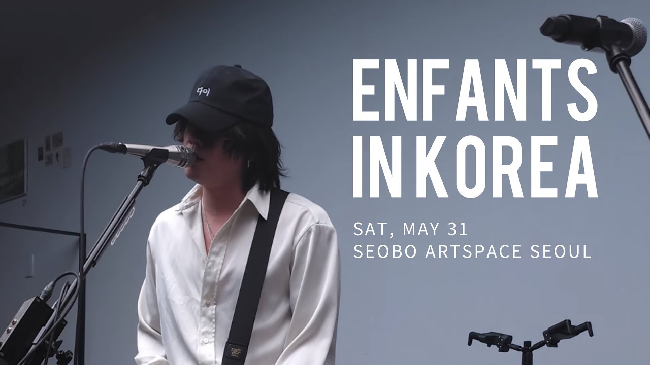 250531 ENFANTS (앙팡) 첫 한국 공연 『MEETING ROOM - 001』 UNCUT