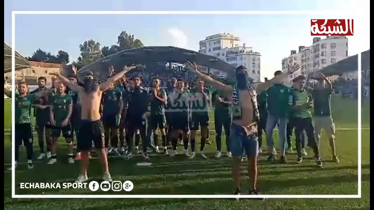 شاهد .. فرحة لاعبي شباب قسنطينة مع جماهير فريقهم بعد الفوز على امل الاربعاء اليوم