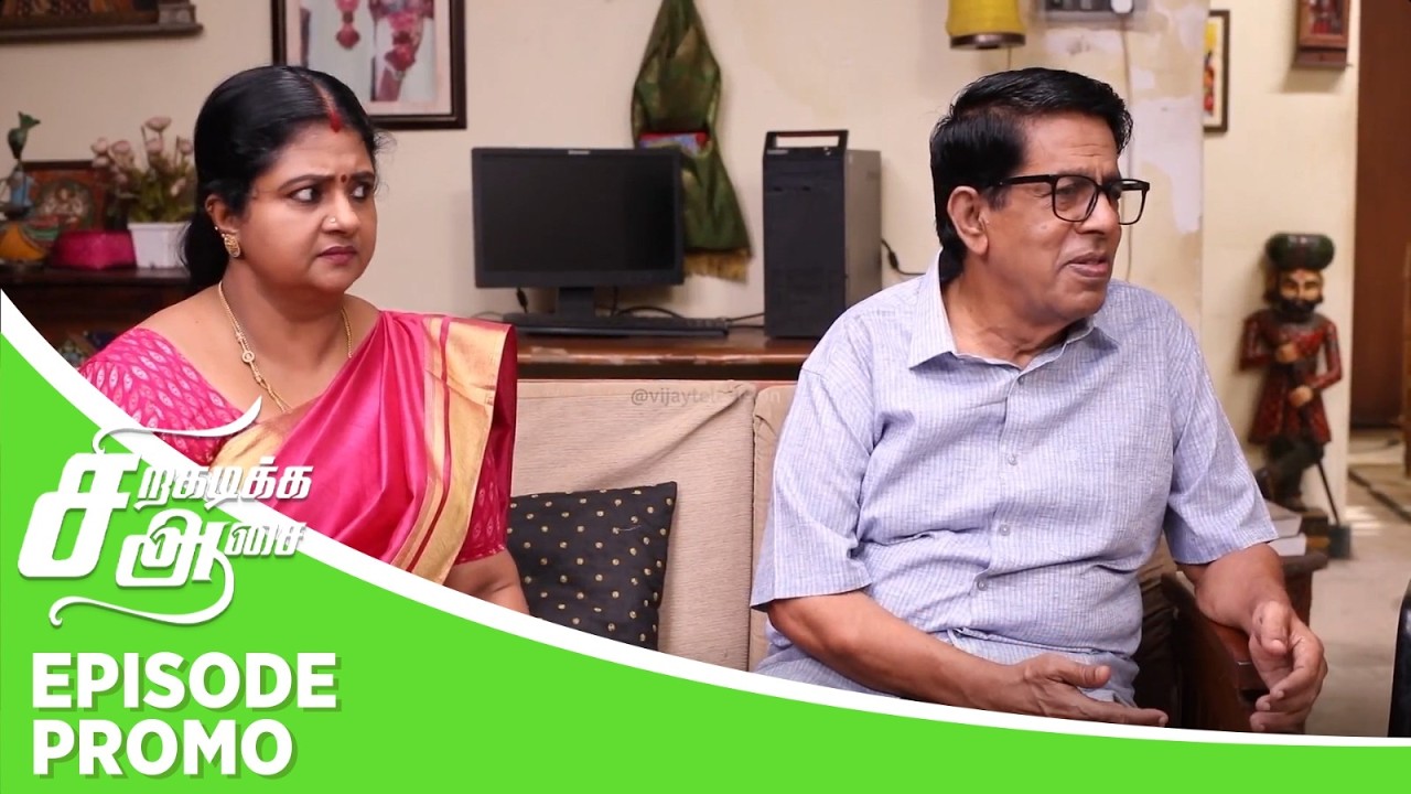 Siragadikka Aasai | Episode Promo | 13th March 2026