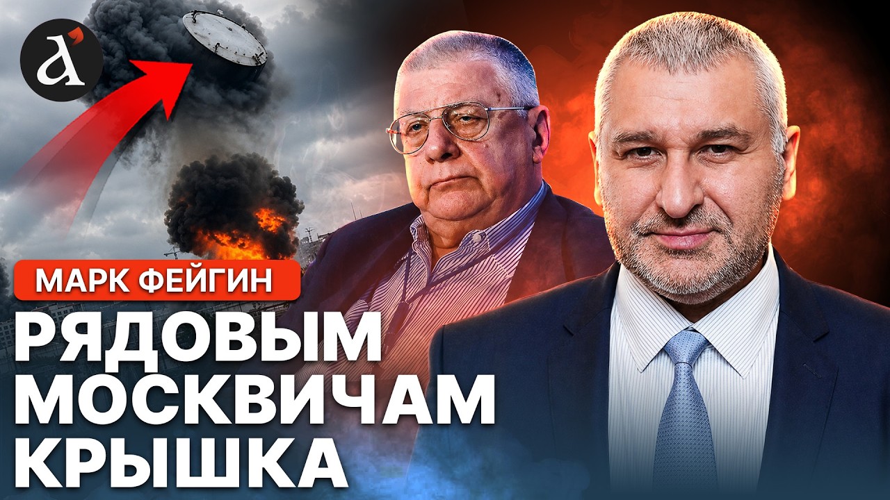 🆘Катастрофа приблизилась ВПРИТЫК! Украина превратит жизнь Москвы в ад | Федоров