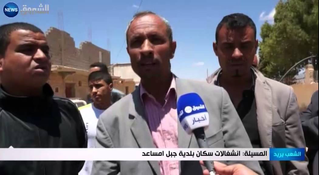 المسيلة: انشغالات بلدية جبل امساعد 02