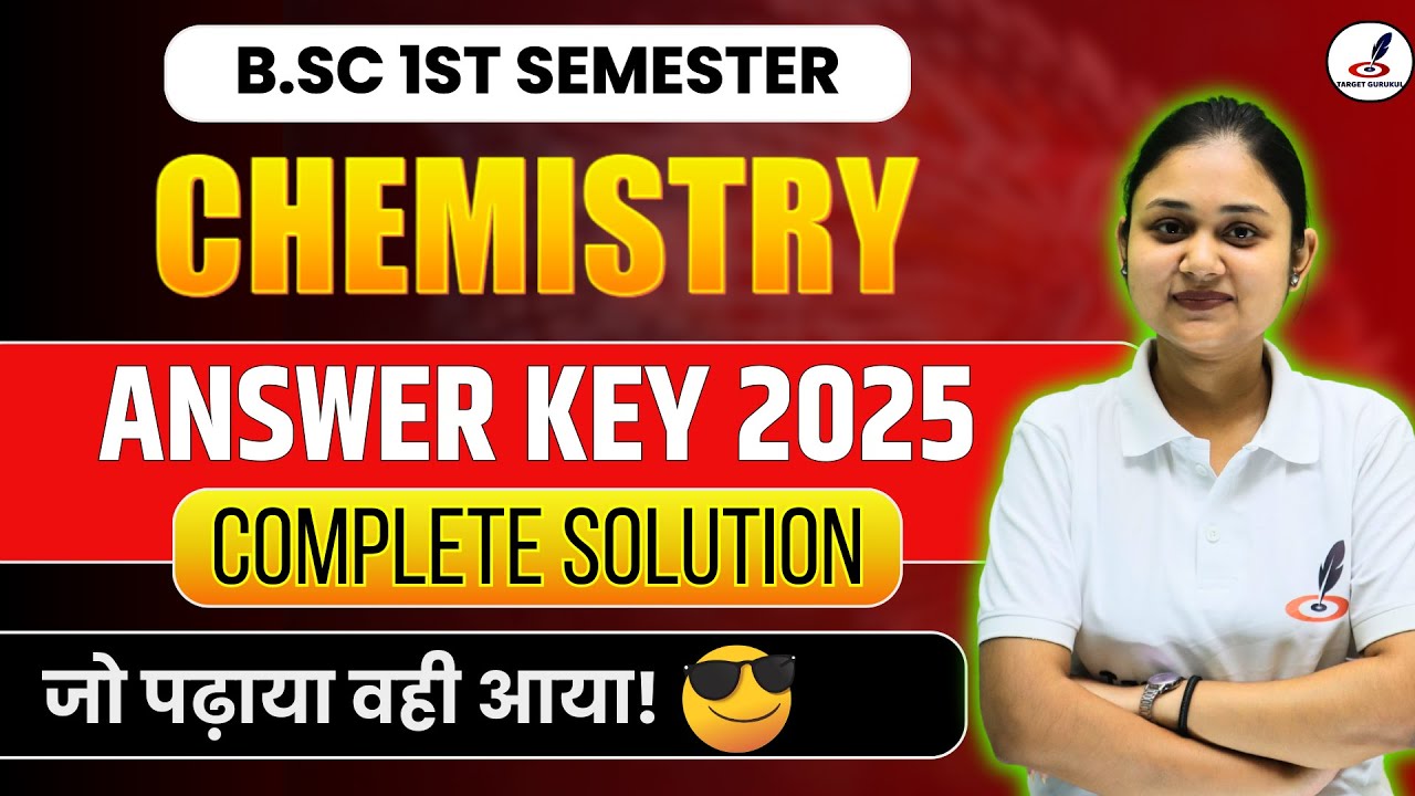 Chemistry B.SC 1st Semester Exam 2025 Answer Key I सबसे पहले सबसे सटीक I Paper I Solution I DDU