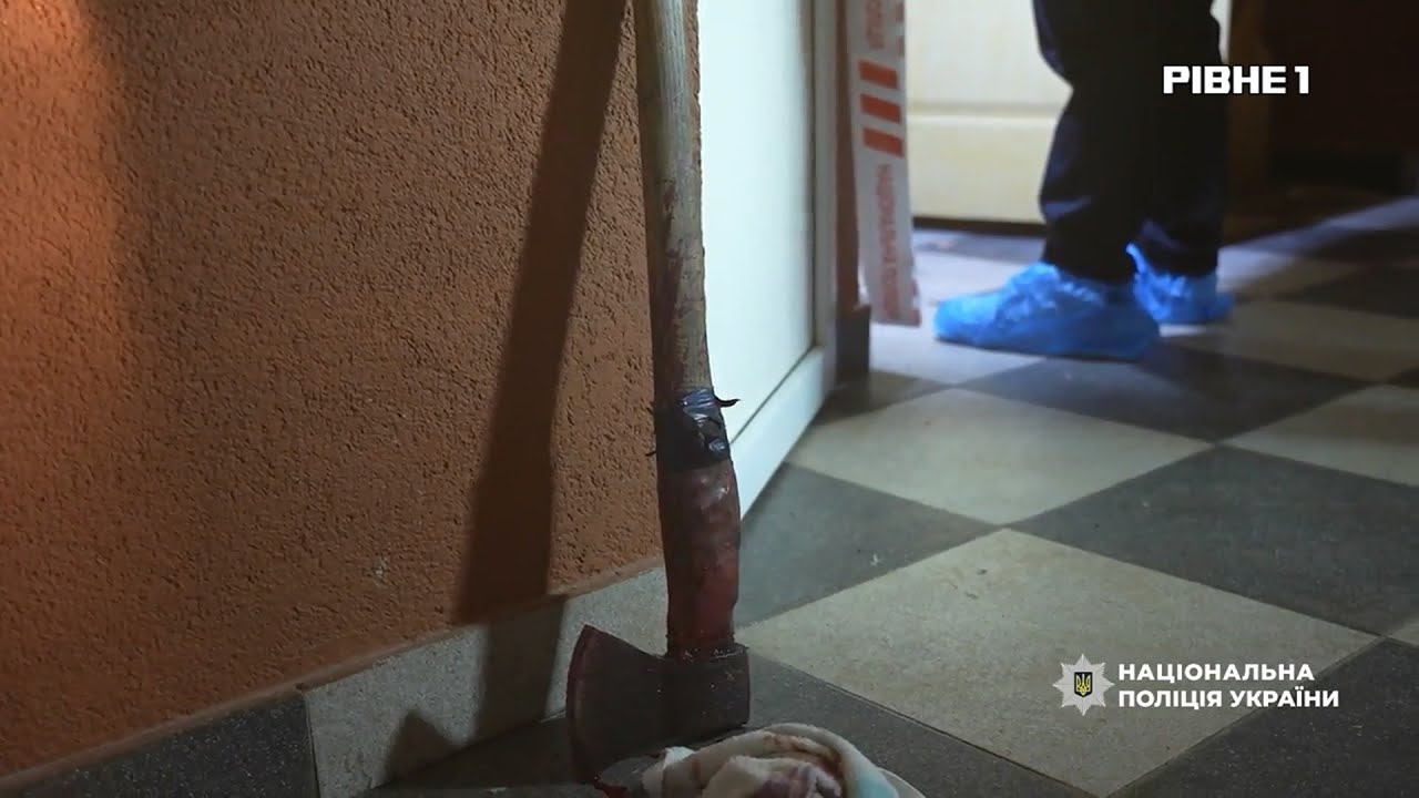 Убив сокирою та молотком: що відомо про масове вбивство на Рівненщині