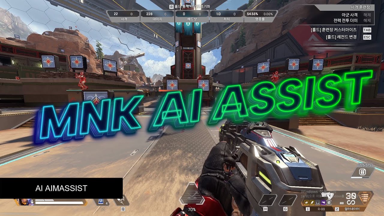 [APEX LEGENDS] MNK AI AIM ASSIST + MACRO / Functions & Settings