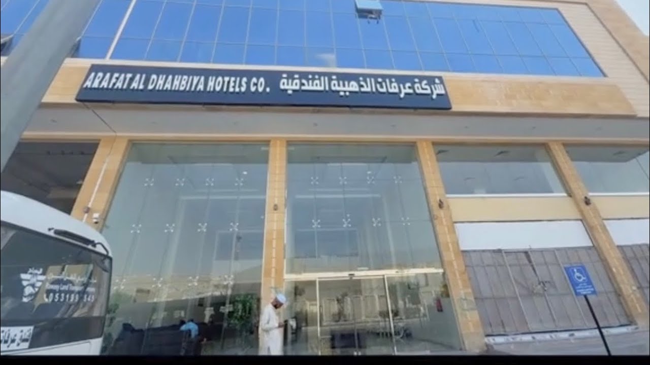Discover Golden Arafat Hotel 
