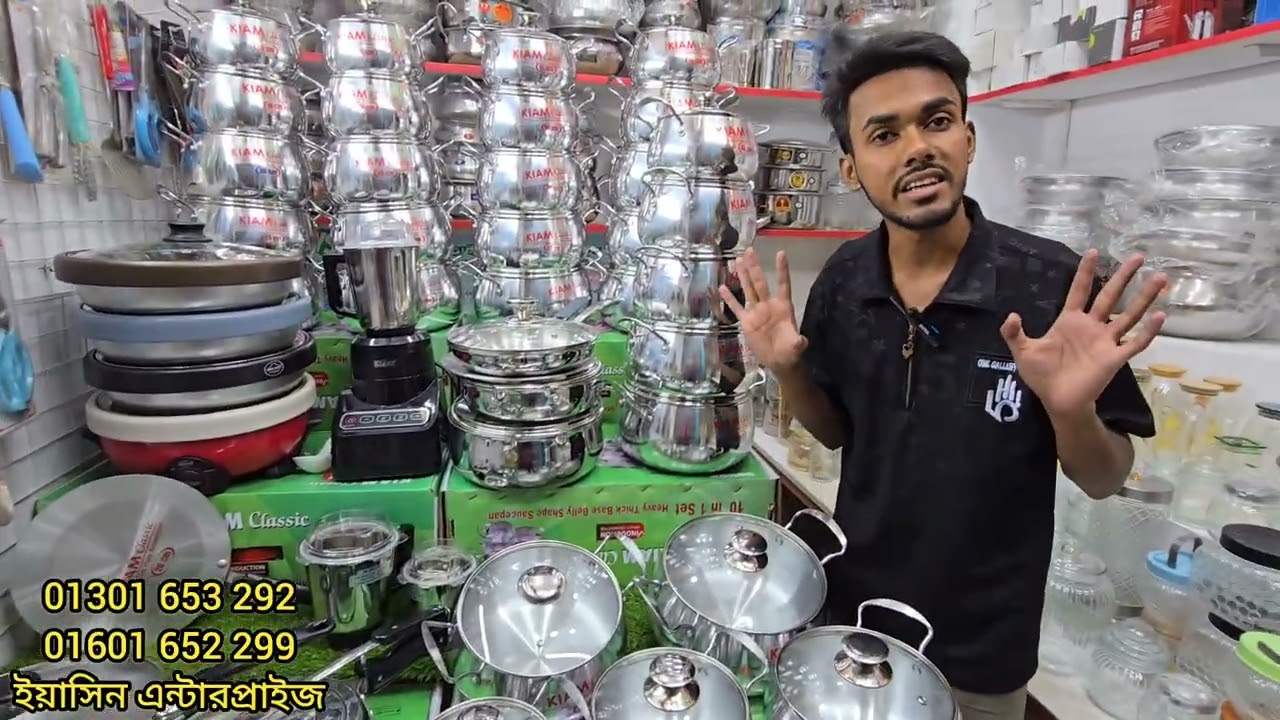 ঈদের জন্য কুকিং সেট ও কিচেন আইটেম কিনুন 