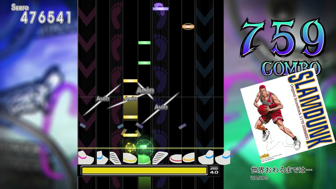 【DTXMania】DTXMania - WANDS - 世界おわるまでは… [ver. @sugardrums4352  ](Simfile Made by Chanson)