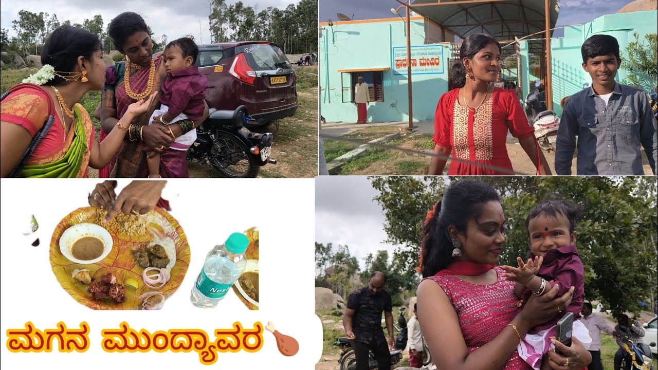 ಮಗನ ಮುಂದ್ಯಾವರ 🍗 non veg oota 😋🍖