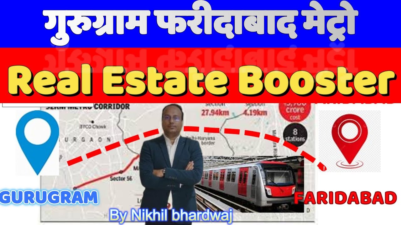 Real Estate Booster || 🚇 Faridabad-Gurgaon Metro