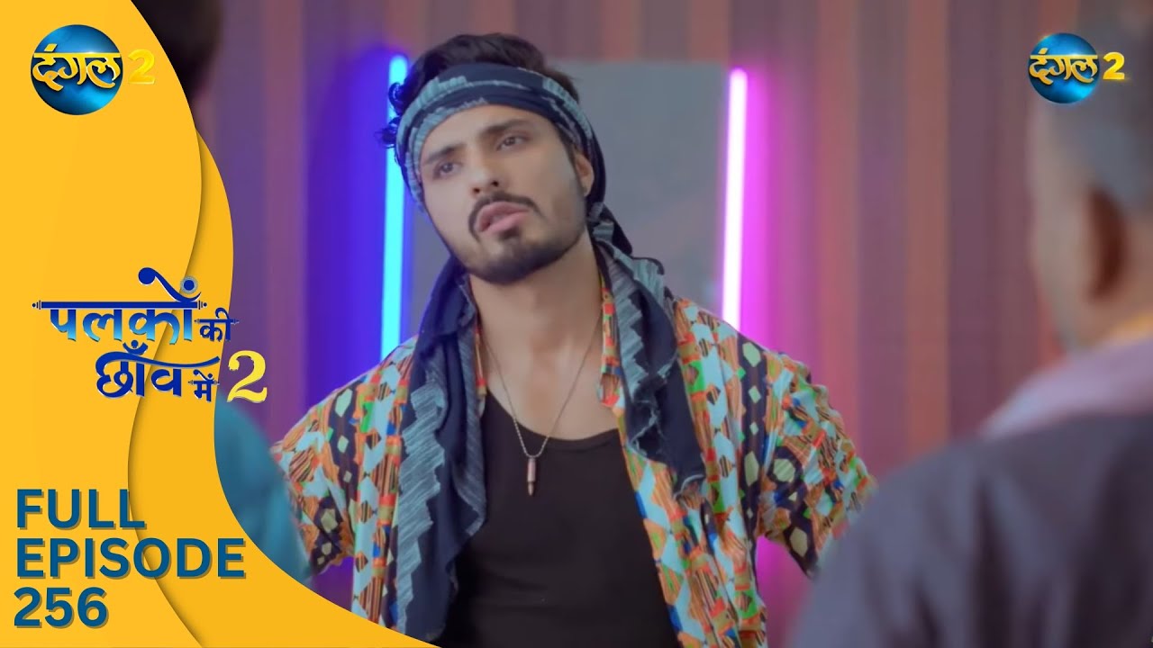 Palkon ki Chhaon mein 2 | Full Episode 256 | पलकों की छाँव में 2 | Dangal 2 #suman