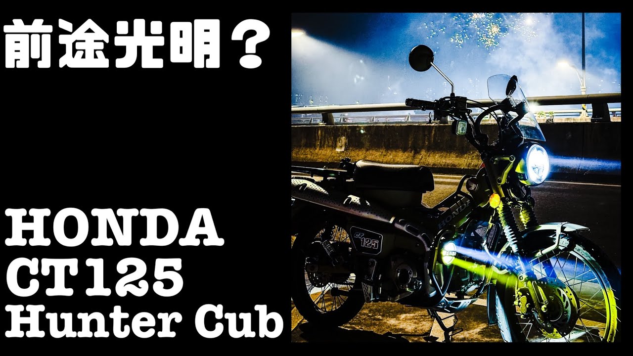 本田車主終究要裝的 | PIAA LPW530 霧燈 + K-SPEED 引擎保桿 | 改車日記 EP8