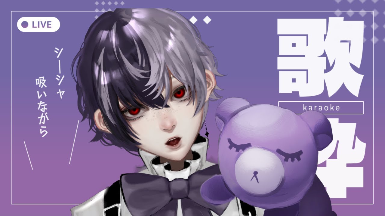 【歌枠】お歌の練習【 #新人vtuber 】　#shorts