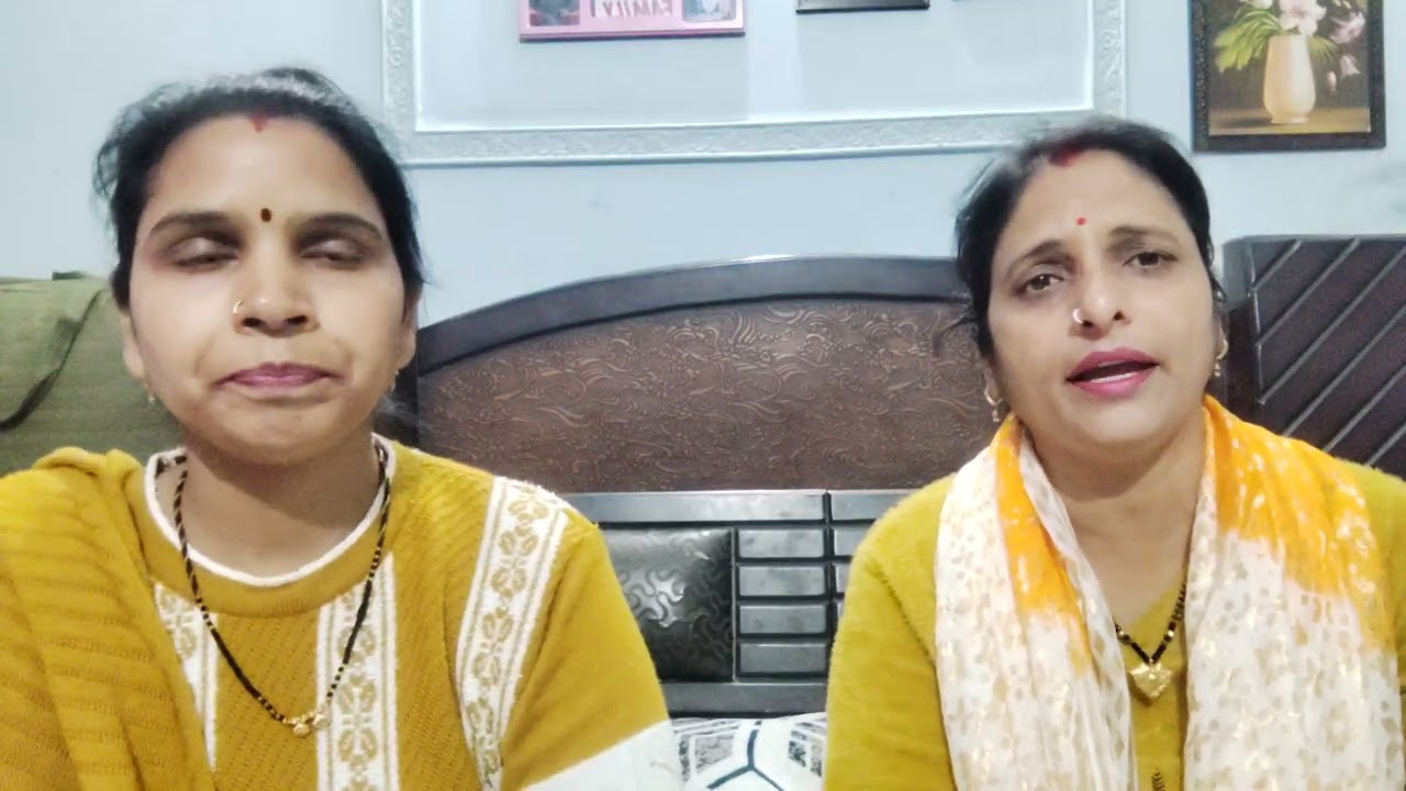 महाशिवरात्रि स्पेशल 🙏 नीलम मिश्रा और सरिता मिश्रा। 🙏🙏# वायरल # भजन