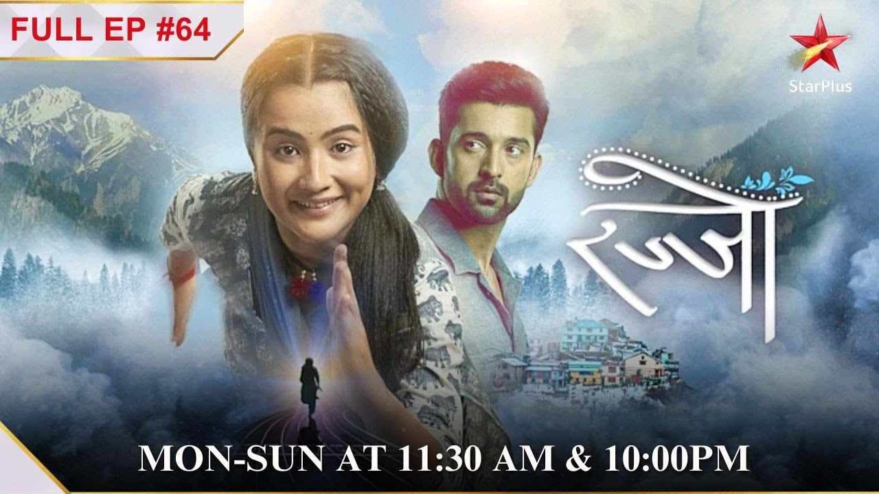 Kaise बचाएगी Rajjo-Arjun ki जान? | Full Episode:64| Rajjo